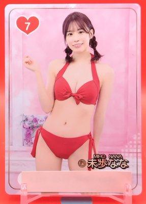 Nana Miho/ Fantra AV Actress Playing Card Fun Trump Collection