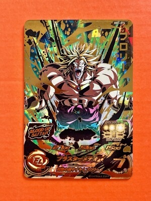 SS Broly Super Dragon Ball Heroes Blood Of Saiyan UR Card MM1-074