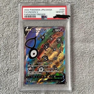 Unown V Alt Art Psa 10 | eBay