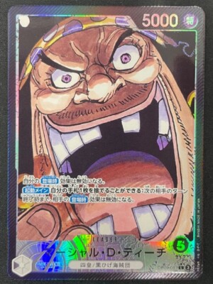 One Piece Card Marshall D. Teach OP09-081 L Parallel Leader