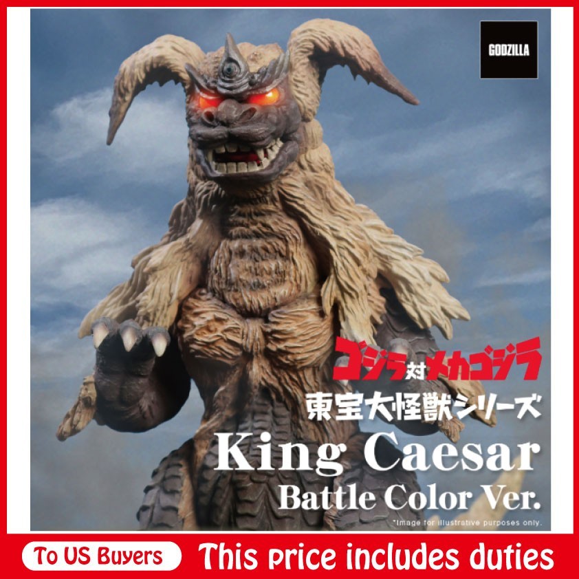 Toho large monster series King Caesar Battle Color Ver. Toho