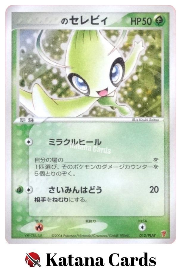 EX/NM Pokemon Cards _'s Celebi 012/PLAY PROMO Japanese | eBay
