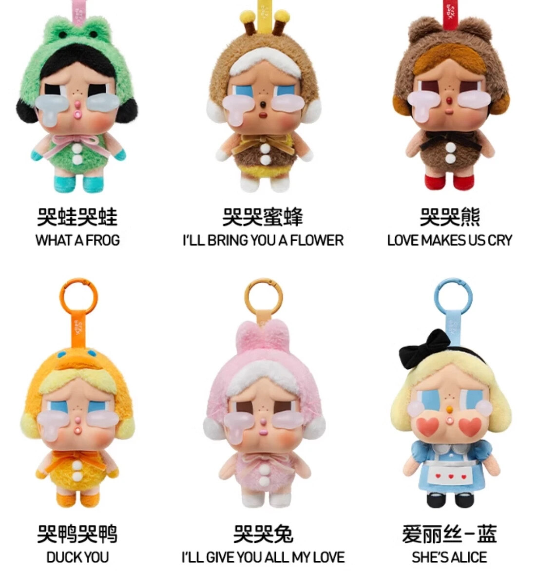 POP MART CryBaby Crying Again Vinyl Face Plus Series Figures Toy