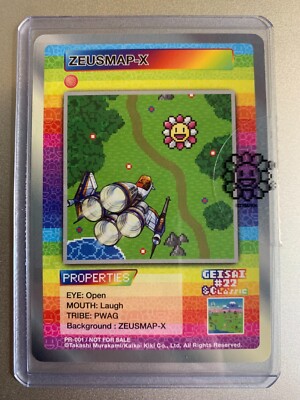 Takashi Murakami GEISAI #22 Flower Collectible Trading Card Opened