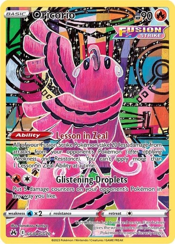 Oricorio ex SAR 111/080 Inferno X M2 Pokemon Card TCG Holo 2025