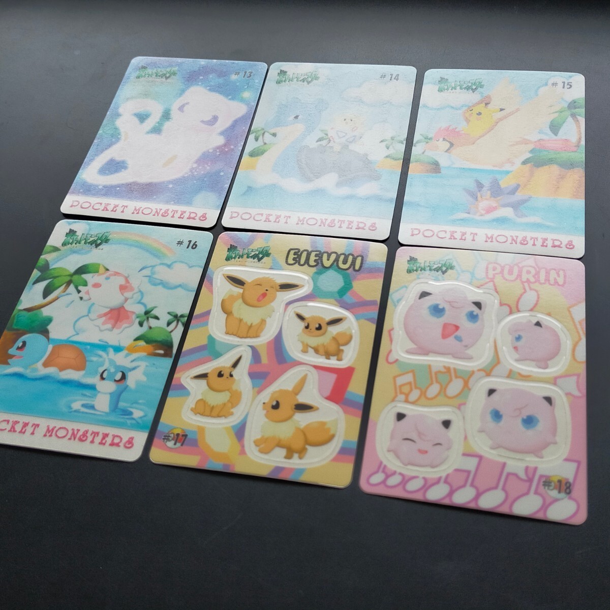 ポケモンシールカードダスファンシーグラフィティー8点