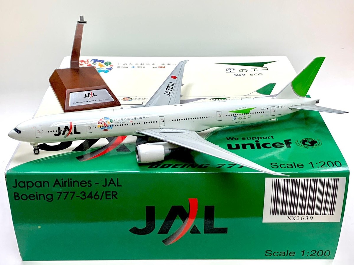 Jcwings 1/400 JAL 787-9 JA877J 6月前半まで) 1/400 JC wings JAL