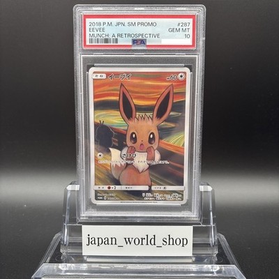 PSA 10 Eevee Munch A Retrospective Promo 287/SM-P Pokemon Card