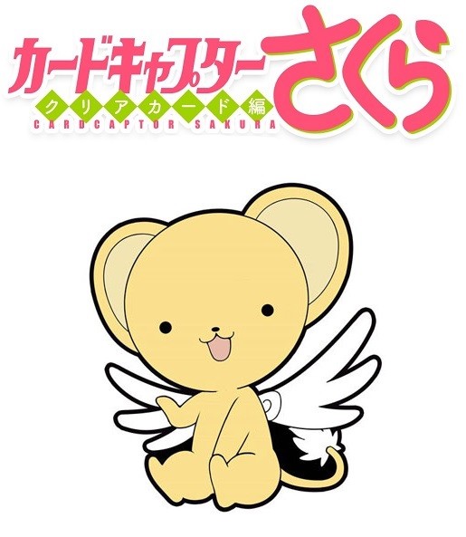 Cardcaptor Sakura Clear Card Petanko Trading Rubber Strap Kero