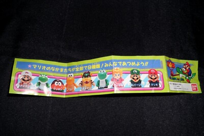 Full Set of 9 Super Mario World Bandai FB Figures Vintage Nintendo
