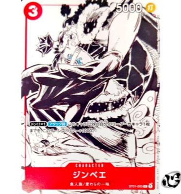 Jinbe ST01-005 (Promo) Common Matching Battle ONE PIECE Card