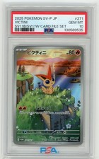Victini #271/SV-P Prices | Pokemon Japanese Promo | Pokemon Cards