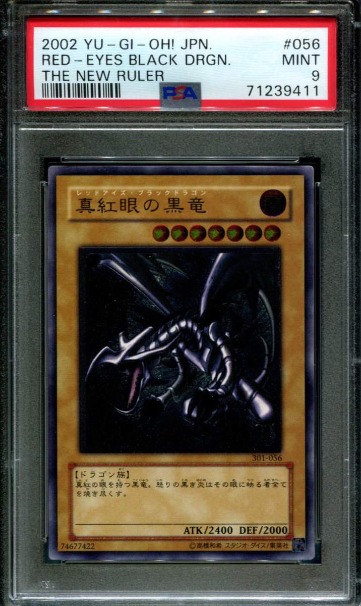 Red-Eyes Black Dragon - 301-056 - PSA 9 - Ultimate Rare - New