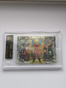 Oath of Z | eBay