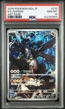 N's Zekrom #210 Prices | Pokemon Japanese Mega Dream ex | Pokemon