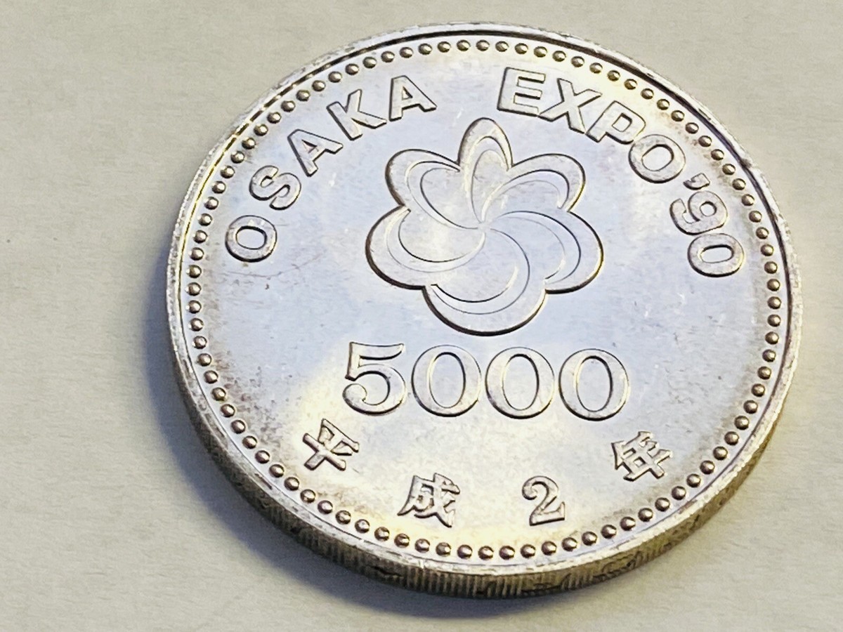RaRe JAPAN 5000 Yen Osaka 1990 Expo Silver CoinExcellent. | eBay