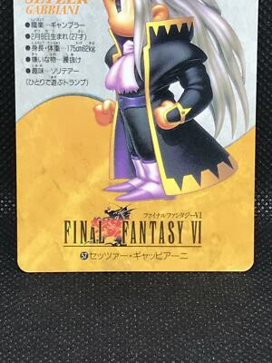 Setzer Gabbiani #57 Final Fantasy 6 Ⅵ FF6 Card Bandai Japanese