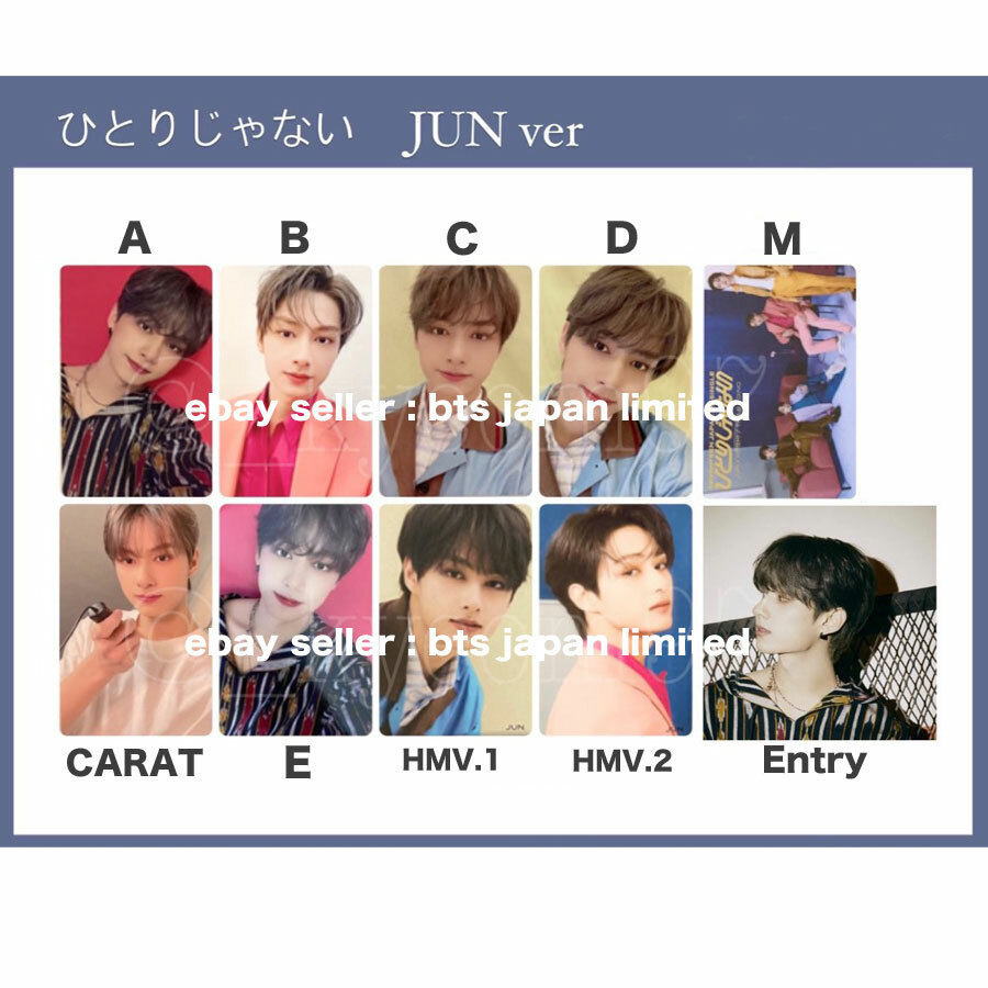 SEVENTEEN Jun Official Photo card HITORIJANAI A B C D Normal CARAT
