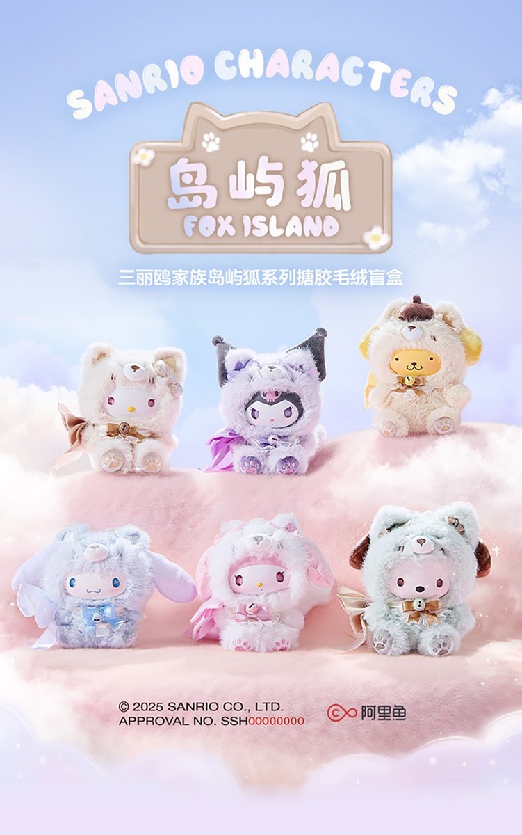 MINISO Sanrio Characters Fox Island Series Plush Blind Box Figure