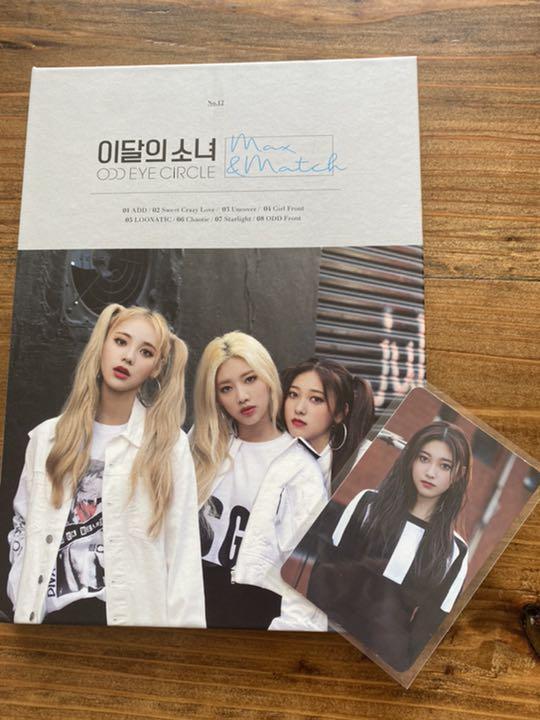 Used LOONA ODD EYE CIRCLE MIX And MATCH CD And Photo Book Trading