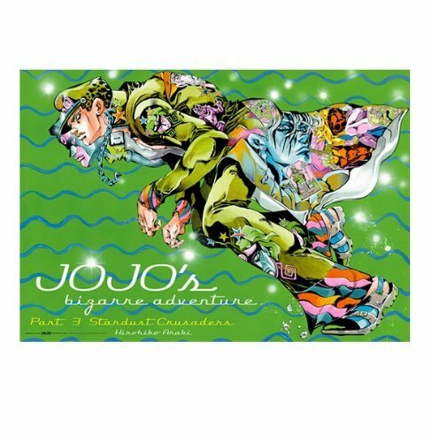 Hirohiko Araki JoJo Exhibition B2 Poster Part 3 JoJo's Bizarre