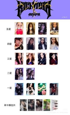 PRESALE] AESPA RICH MAN QQ MUSIC CHINA EVENT PHOTOCARD OFFICIAL