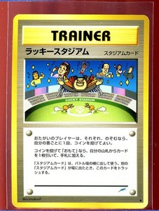 Lucky Stadium Pokemon | eBay