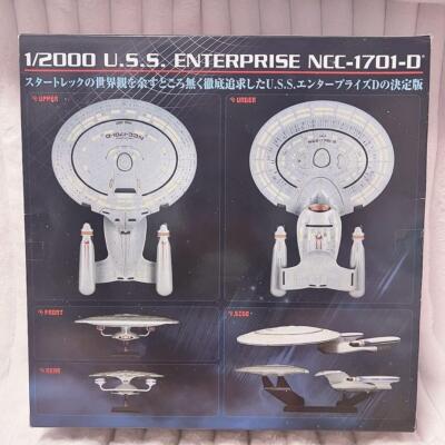 Aoshima Star Trek 1/2000 U.S.S. Enterprise NCC-1701-D Excellent