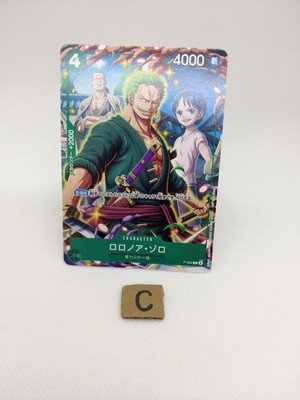 Roronoa Zoro P-094 Promo ONE PIECE Card Game V Jump 2025/7