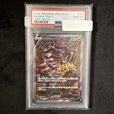 Giratina V 111/100 S11: Lost Abyss for sale | eBay
