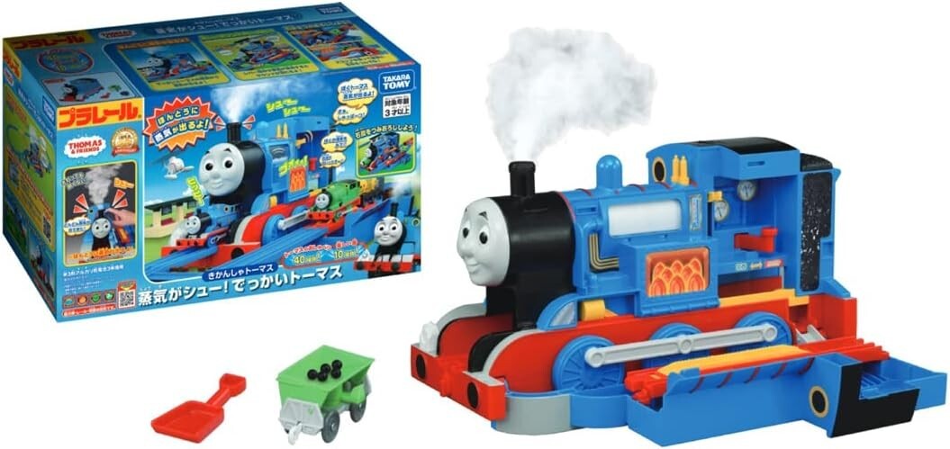 TAKARA TOMY Plarail Thomas the Tank Engine Steam is a shoe! Big