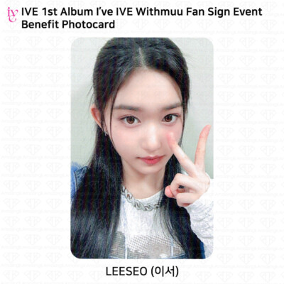 IVE 1st Album I've IVE Fan Sign Event Benefit Photocard Withmuu