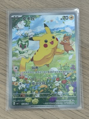 Pikachu 07 08/09 - Pokemon Gem Pack Vol.1 [S-Chinese] | eBay