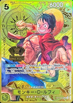 Monkey D Luffy ST13-015 SR (Promo) ONE PIECE Card Game 2nd
