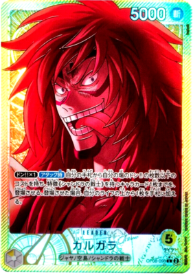 One Piece Card Game Kalgara OP08-098 L Parallel Japanese Leader | eBay