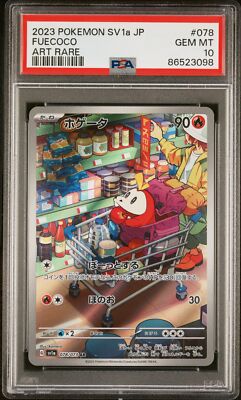 PSA 10 GEM MINT JAPANESE POKEMON 2023 FUECOCO 078/073 SV1a Triplet