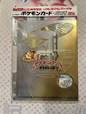 Pokemon Cards Japanese Neo Genesis Premium File Folder #1 - Sealed