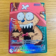 Tony Tony.Chopper [Base Shop] OP08-001 Prices | One Piece Japanese