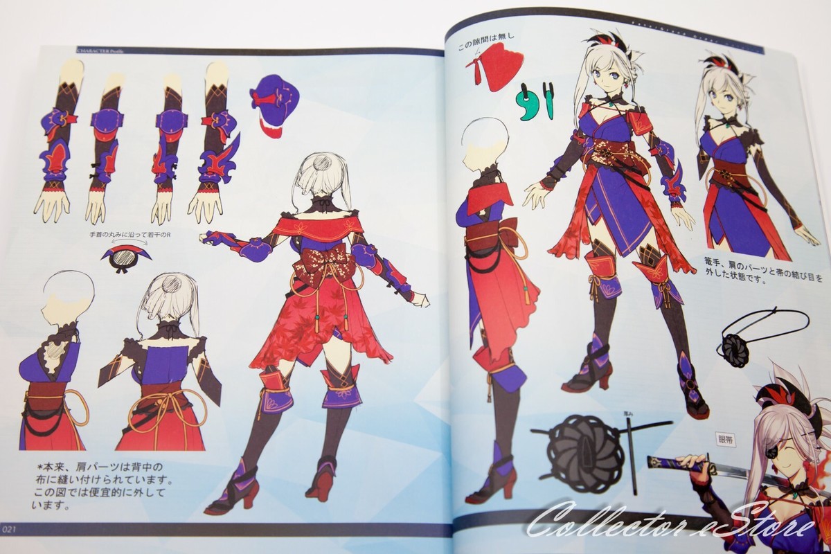 Fate/Grand Order Material V Art Book (DHL/ECMS) | eBay