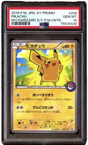 PSA 7 - Pokemon Yu Nagaba Pikachu 208/S-P Japanese Promo 2021 | eBay