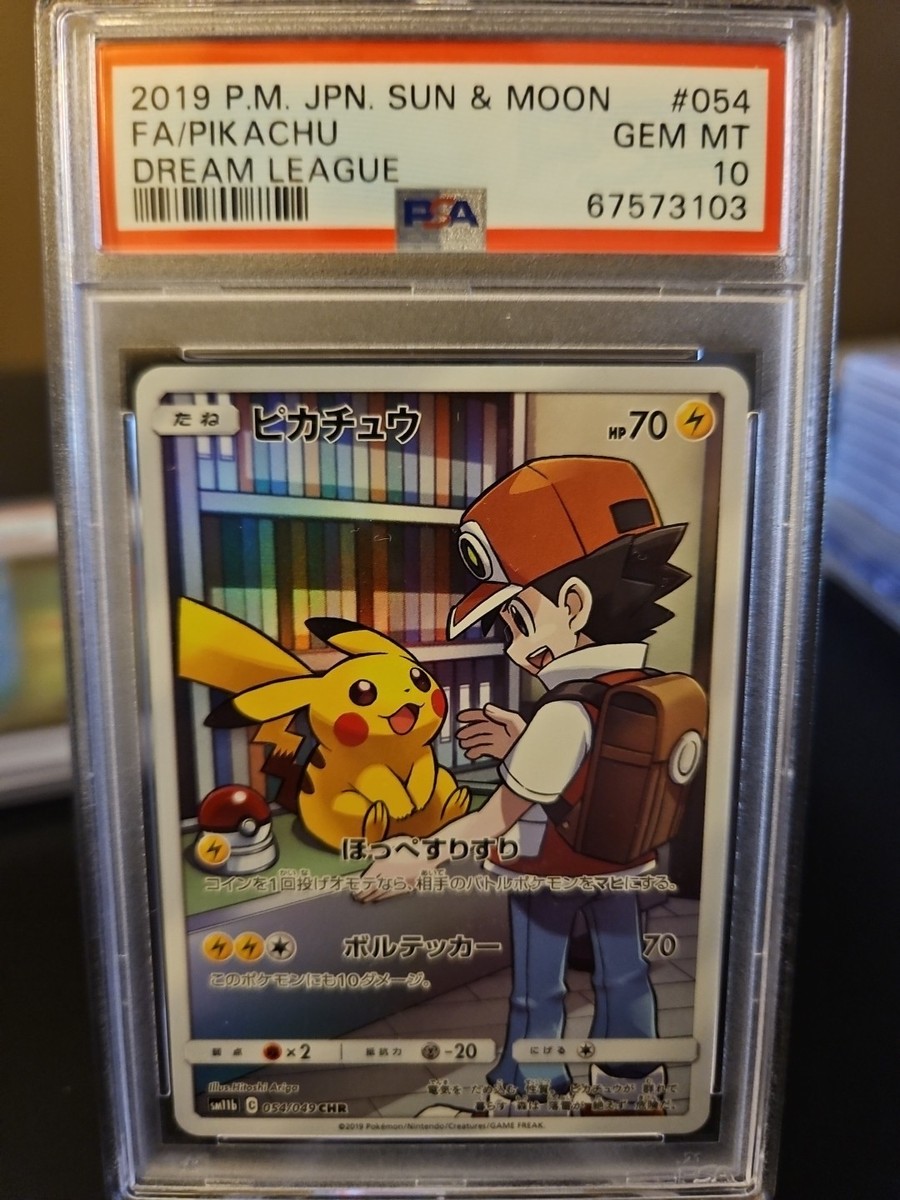 2019 POKEMON JAPANESE SUN & MOON DREAM LEAGUE #054 FULL ART