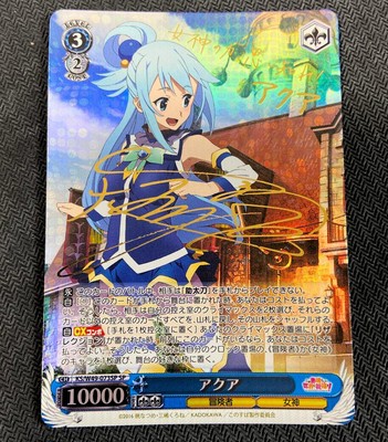 ヴァイスシュバルツ 闇を貫く光 シノン サイン Amazon.co.jp: SAO