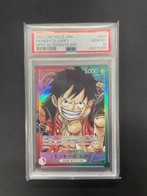 ルフィ パラレル PSA10 ロマンスドーン モンキー・D・ルフィ L