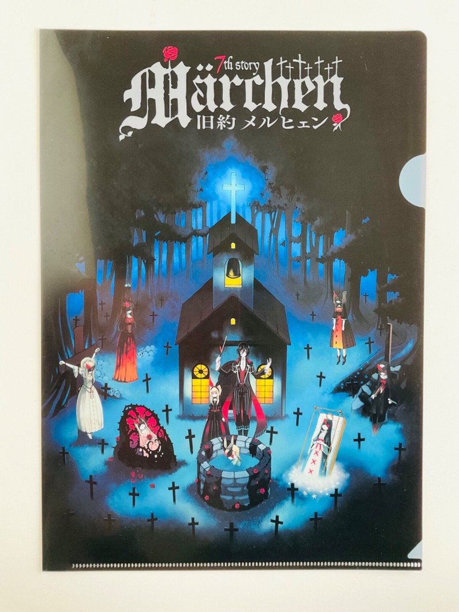 Sound Horizon 7th Story Marchen Promo Clear File Rare Rock Band
