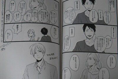 10th Anniversary Fan Book K - Special Edition by Kei Ichikawa