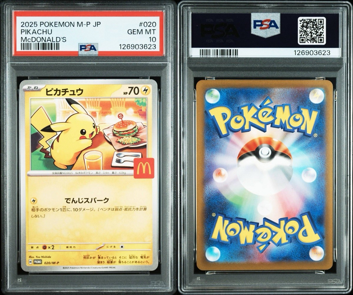 PSA 10 GEM MINT 