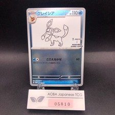 Glaceon [Nagaba] #69/SV-P Preise | Pokemon Japanese Promo