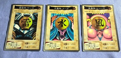 Yu-Gi-Oh! Bandai Sanga of the Thunder , Kazejin , Suijin . 3 Cards
