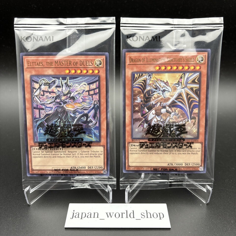 Yugioh Dragon of Illumination,Sanctuary's Shield & ELTTAES, THE