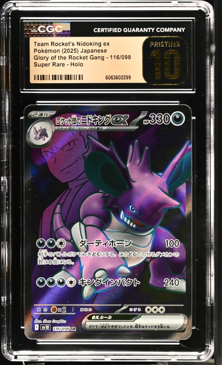 CGC 10 Pristine Team Rocket's Nidoking 116/098 SR Glory of Team